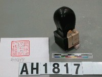 藏品(臺灣總督府防衛本部救護部長印)的圖片